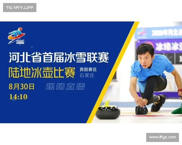 河北赛事直播平台是什么 河北赛事直播平台是什么