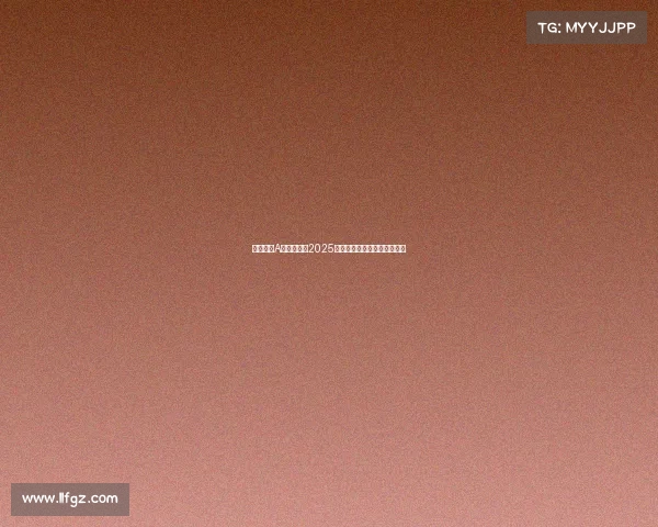 电子竞技A股全景图:2025年概念龙头股盘点与市场解析 电子竞技A股全景图:2025年概念龙头股盘点与市场解析