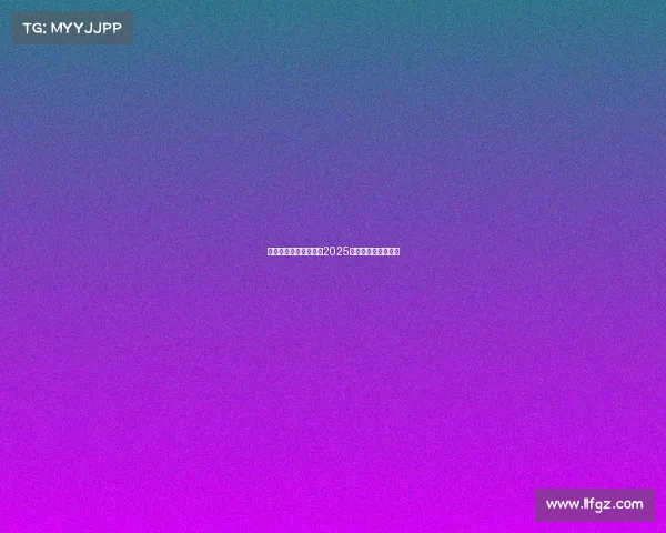 电竞江湖,谁主沉浮?2025年热门游戏全景透视 电竞江湖,谁主沉浮?2025年热门游戏全景透视